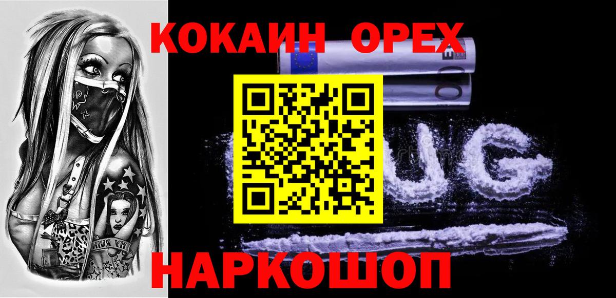 COCAIN 98%  Вход с VPN  Cocaine Перу  COCAIN  Лесосибирск 