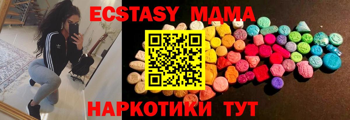 Лесосибирск  дарнет шоп  Вход с VPN  Ecstasy Philipp Plein 