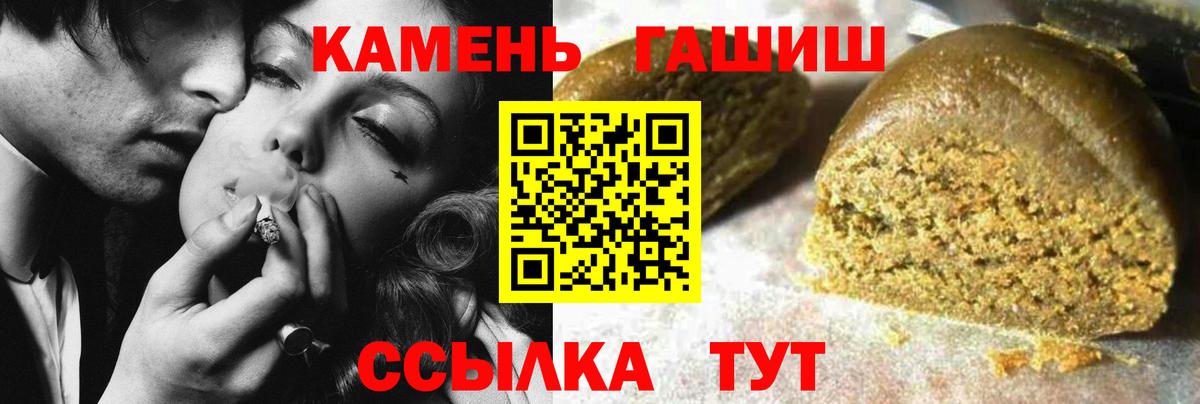 ГАШ AMNESIA HAZE Лесосибирск