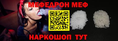 МДМА Камышлов