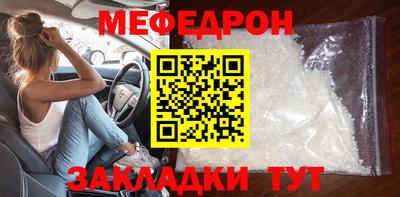 МДМА Камышлов