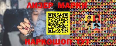 МДМА Камышлов