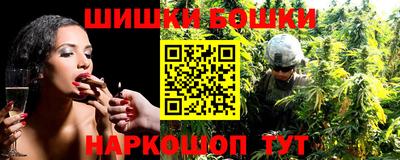 МДМА Камышлов