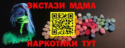 хмурый Кандалакша