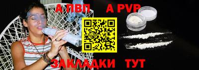 Альфа ПВП Канаш