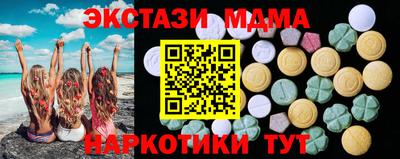 МДМА Камышлов