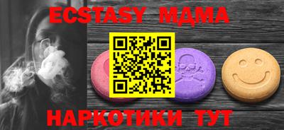 МДМА Камышлов