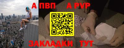 МДМА Камышлов