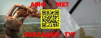 МДМА Камышлов