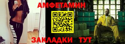 МДМА Камышлов