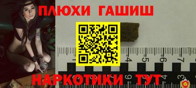 МДМА Камышлов