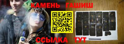 МДМА Камышлов