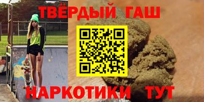 МДМА Камышлов