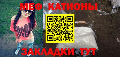 МДМА Камышлов
