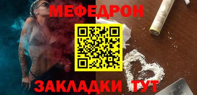 МДМА Камышлов