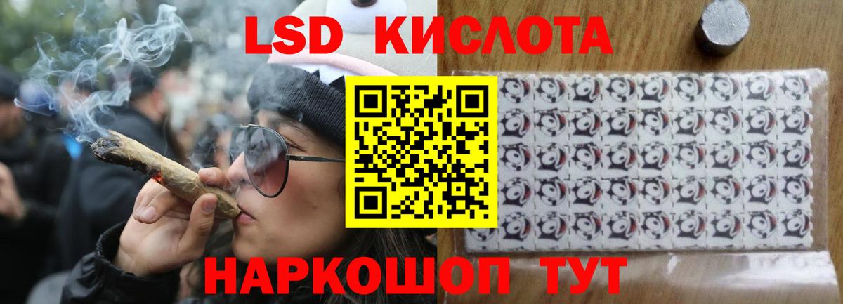 LSD-25 экстази ecstasy Лесосибирск