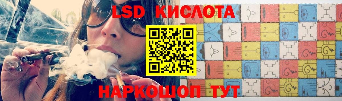 Лесосибирск  ЛСД экстази ecstasy  ЛСД экстази кислота  Вход с VPN 