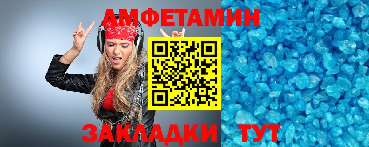 Метамфетамин Methamphetamine  Первитин  Лесосибирск  Вход с VPN  Метамфетамин Methamphetamine 