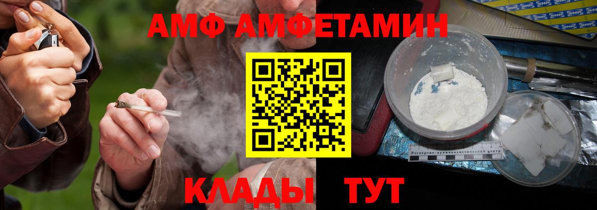Первитин Декстрометамфетамин 99.9% Лесосибирск