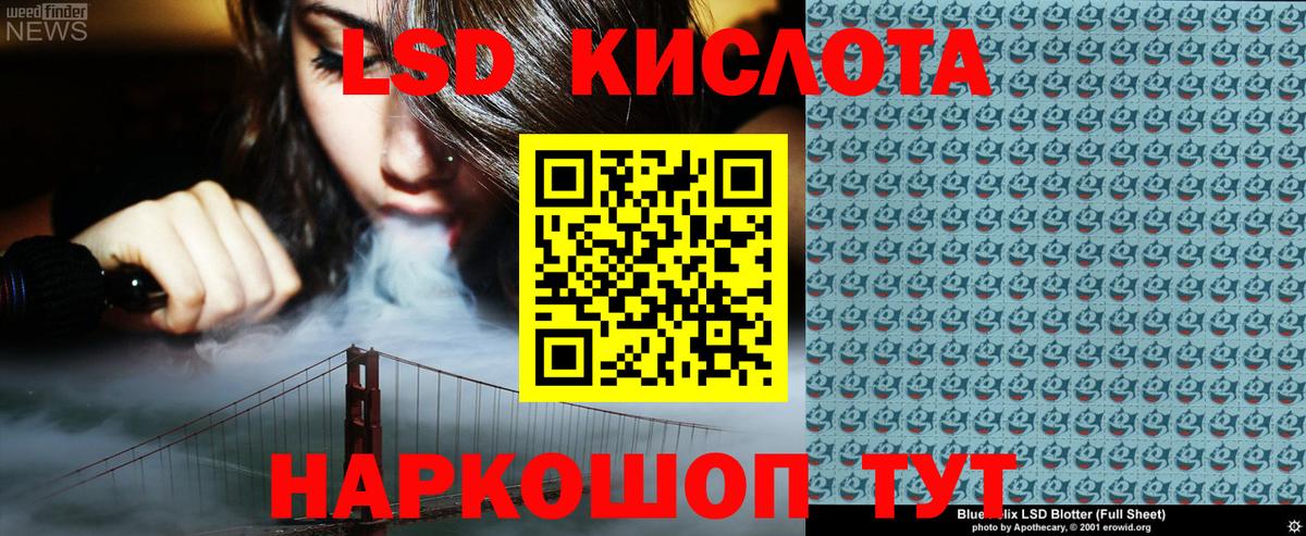 Лесосибирск  Марки N-bome 1,5мг  Марки 25I-NBOMe  Вход с VPN 