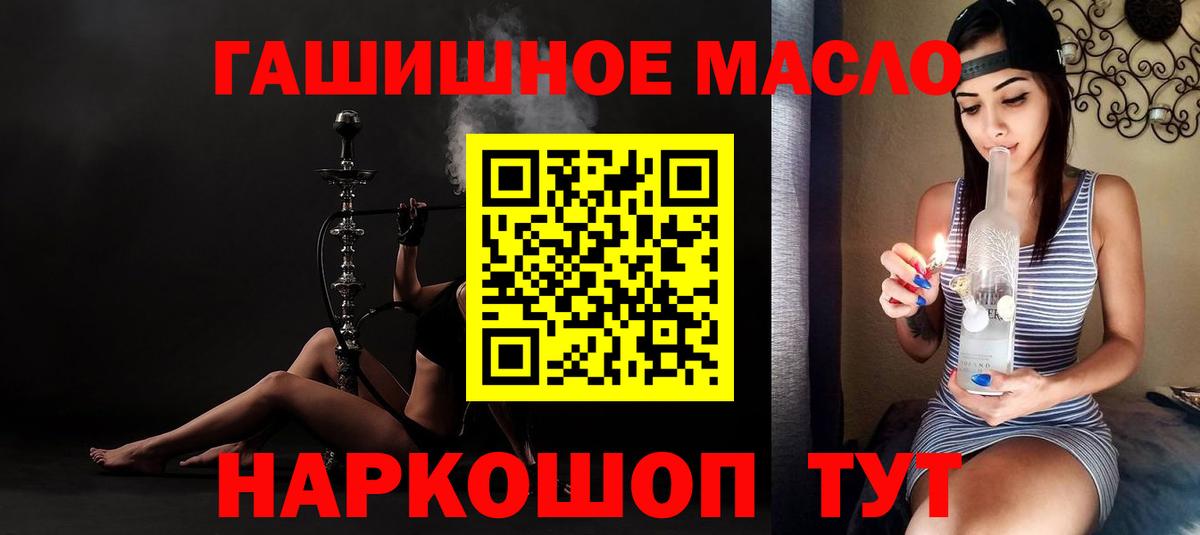 ТГК Wax Лесосибирск