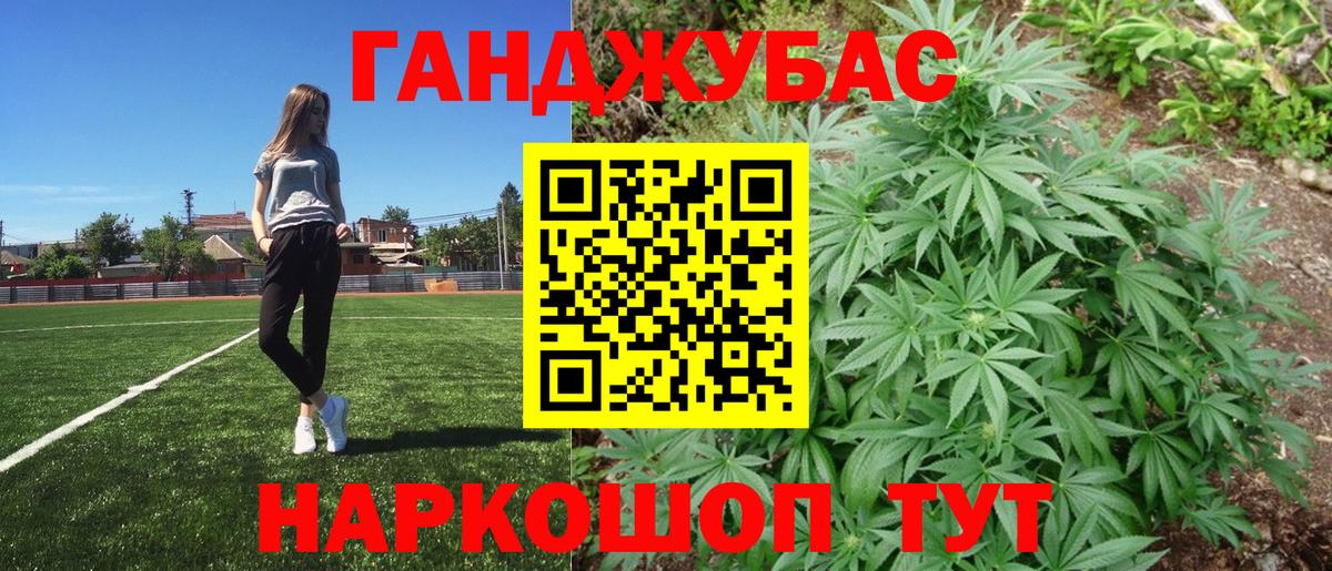 Бошки Шишки OG Kush  Вход с VPN  Бошки марихуана гибрид  Каннабис конопля  Лесосибирск 