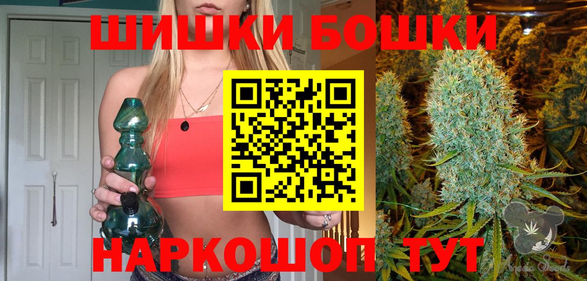 NBOMe  КОКАИН  МДМА  ГАШ  Лесосибирск  Вход с VPN  Меф МЯУ МЯУ   Экстази  Каннабис  Лсд 25 